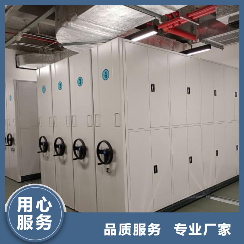 常见故障及处理方法【鑫康】金属密集架
