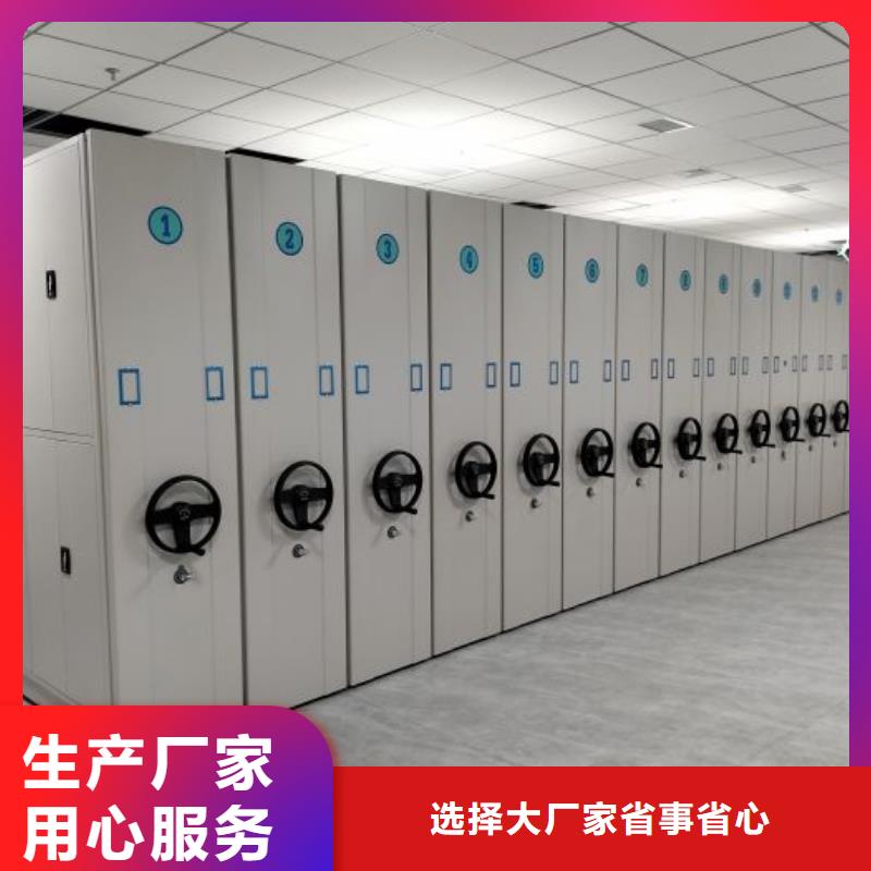 详情咨询【鑫康】综合档案管理密集柜