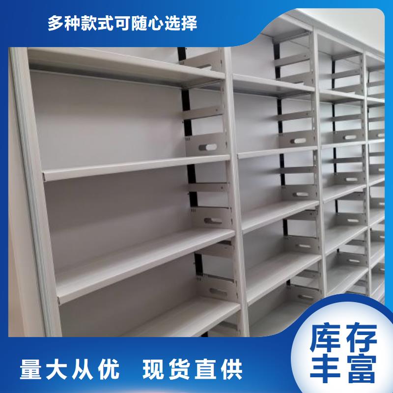 常见故障及处理方法【鑫康】手摇密集档案架