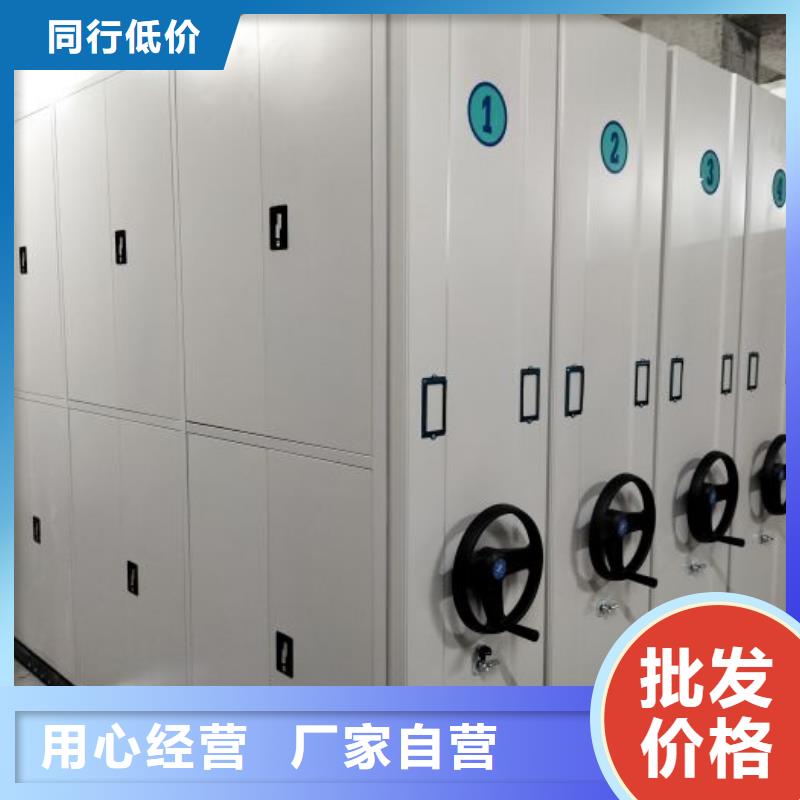 档案数字化密集柜厂家【档案数字化密集柜吧】