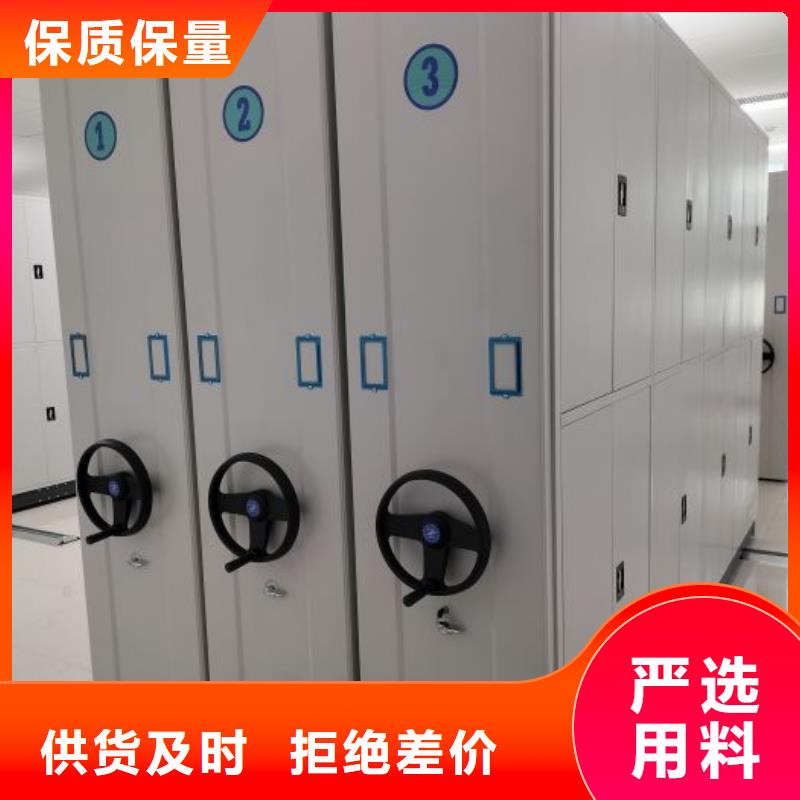 常见故障及处理方法【鑫康】手摇密集档案架