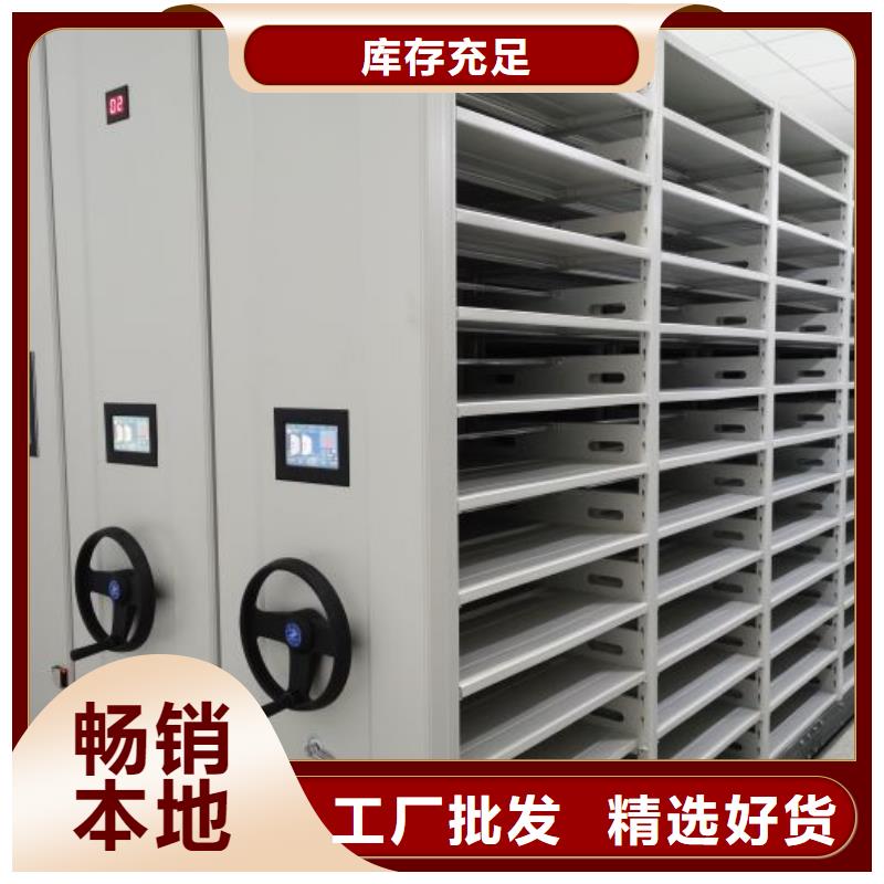 常见故障及处理方法【鑫康】手摇密集档案架