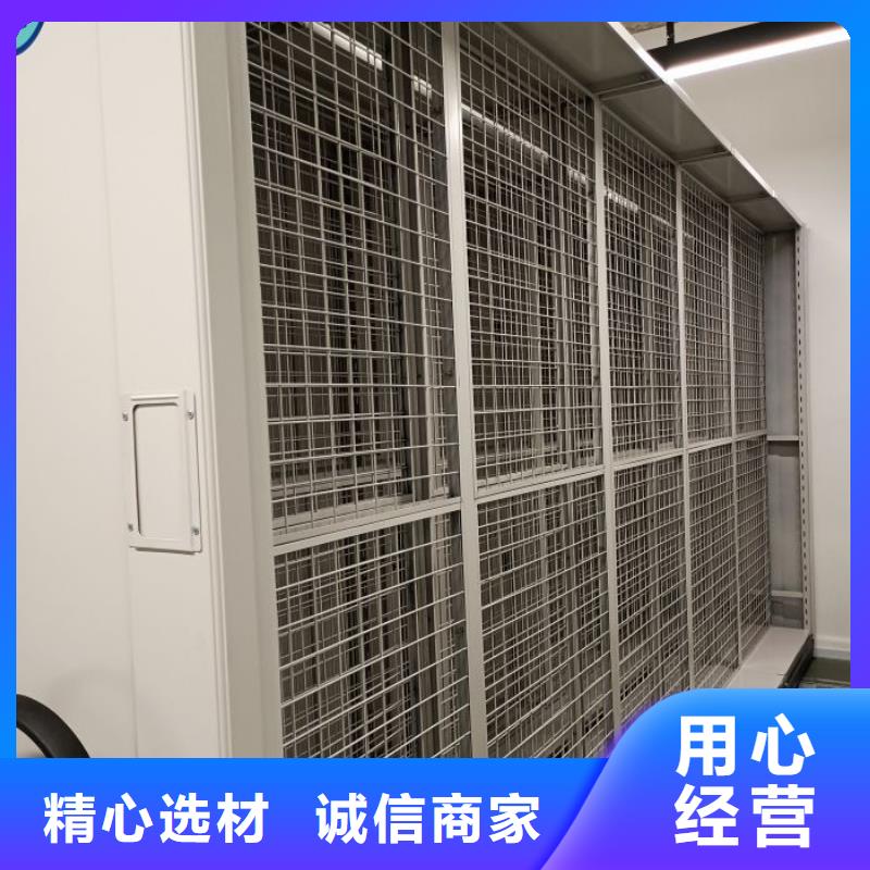 厂家服务为先【鑫康】手动密集档案架