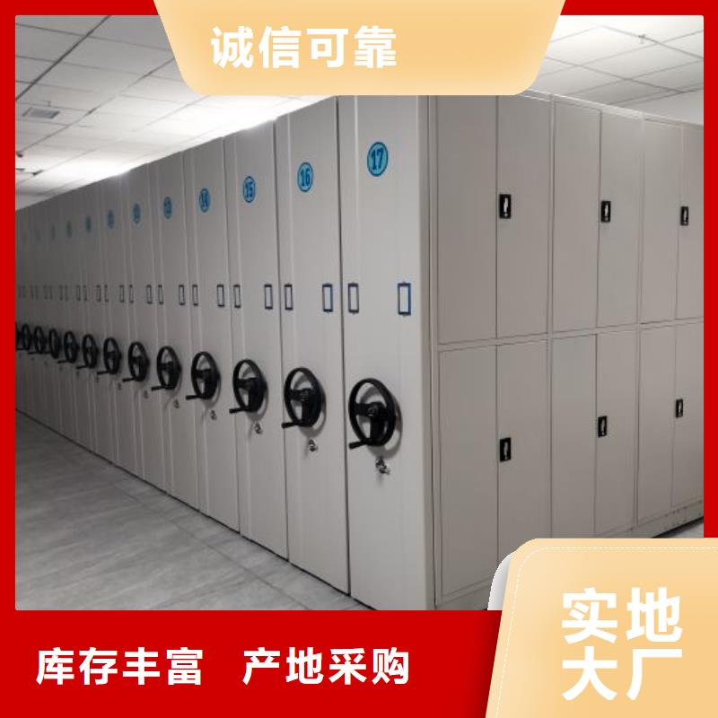 供应信息【鑫康】防潮密集柜