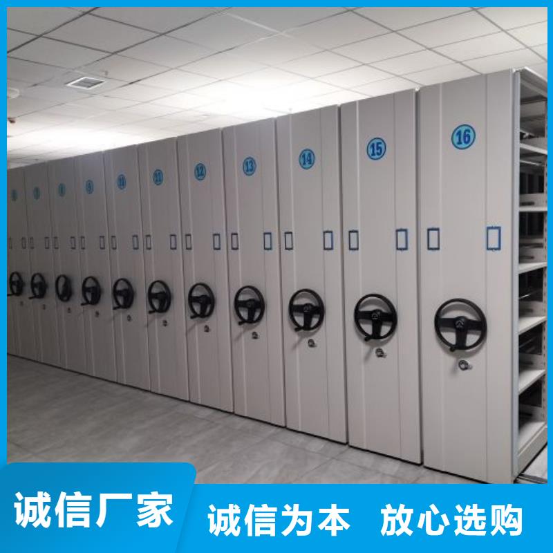 厂家服务为先【鑫康】手动密集档案架