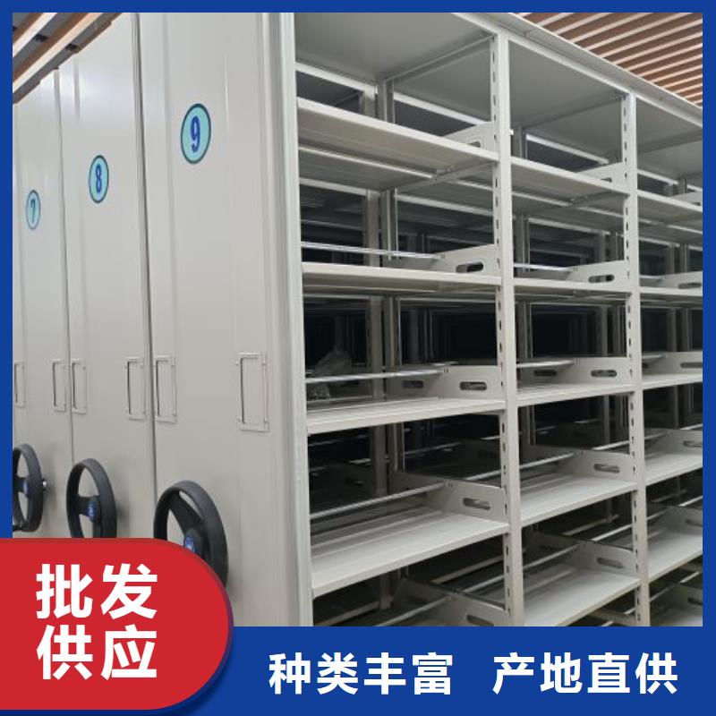 比较便宜【鑫康】手动密集书架