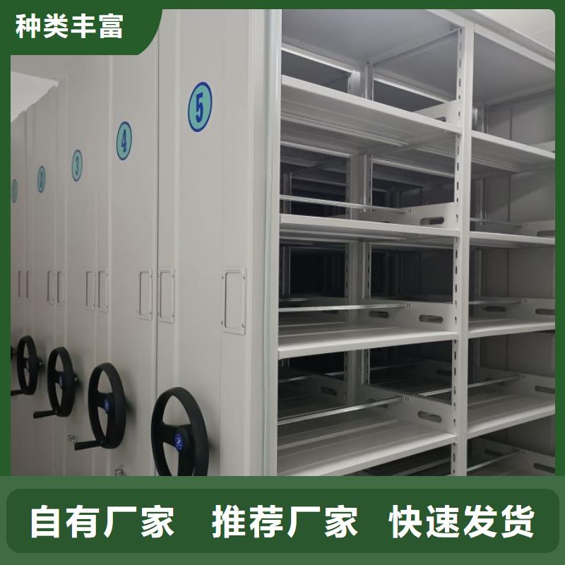供应信息【鑫康】防潮密集柜
