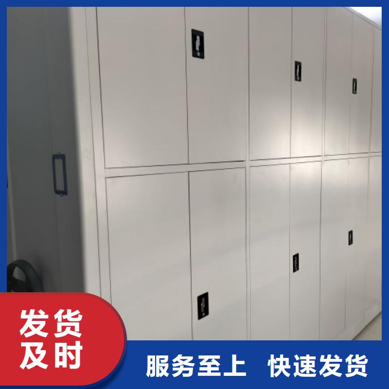 价实在【鑫康】密集手动档案柜