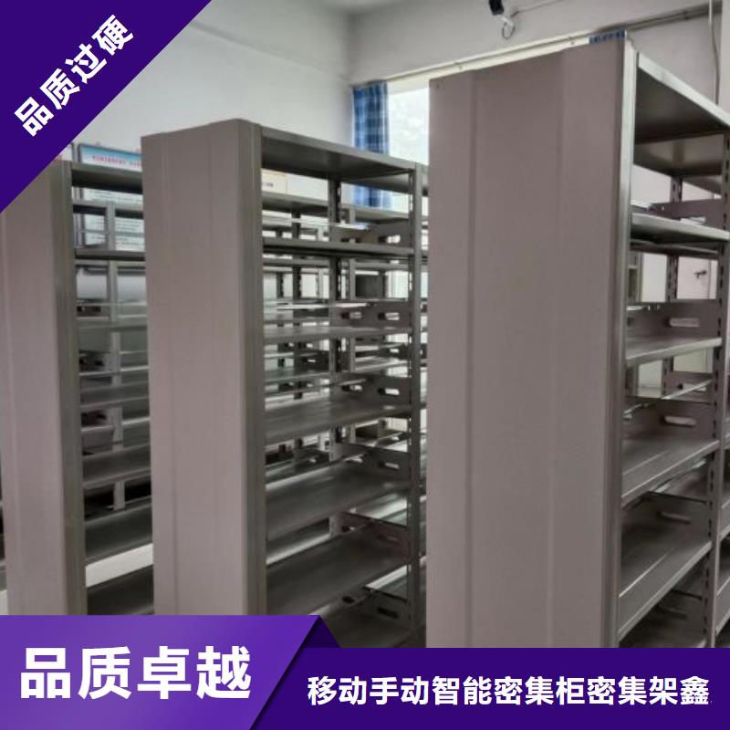 价实在【鑫康】密集手动档案柜