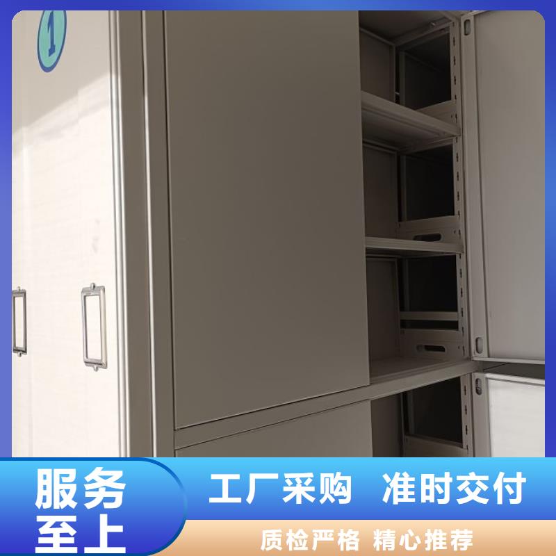 档案库房电动密集架厂家实力雄厚