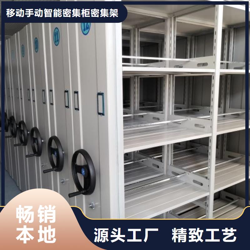 档案库房电动密集架厂家实力雄厚