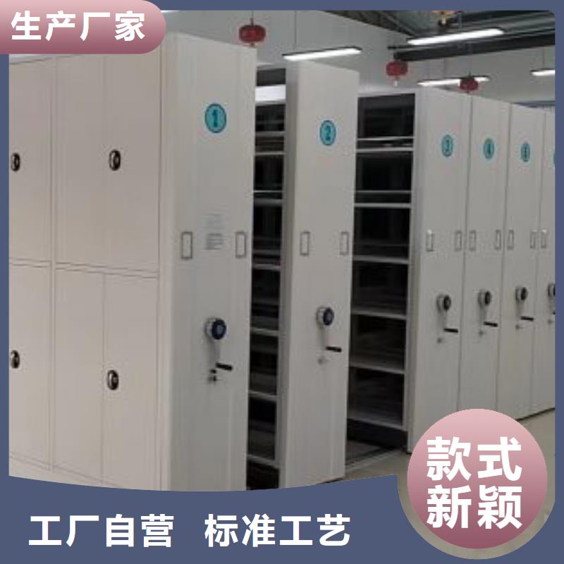 比较便宜【鑫康】手动密集书架