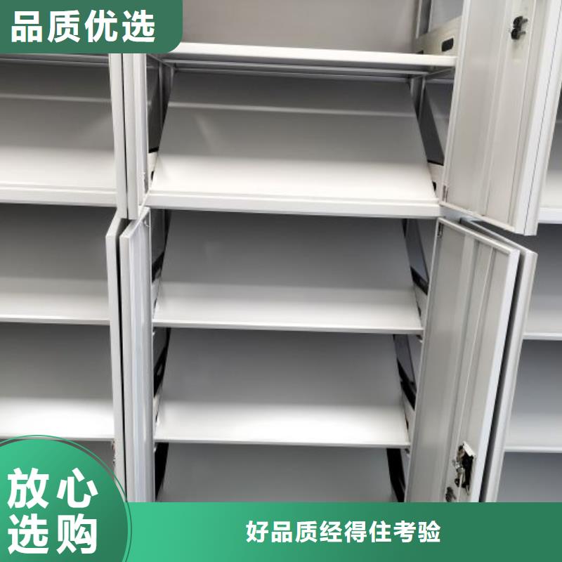档案库房电动密集架厂家实力雄厚