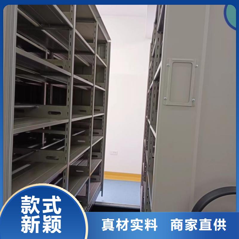 供应信息【鑫康】防潮密集柜