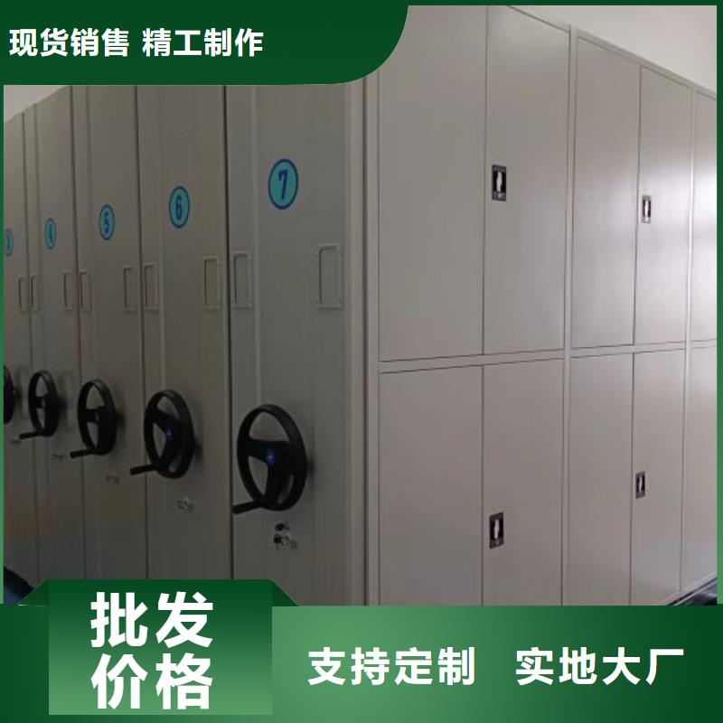 价实在【鑫康】密集手动档案柜