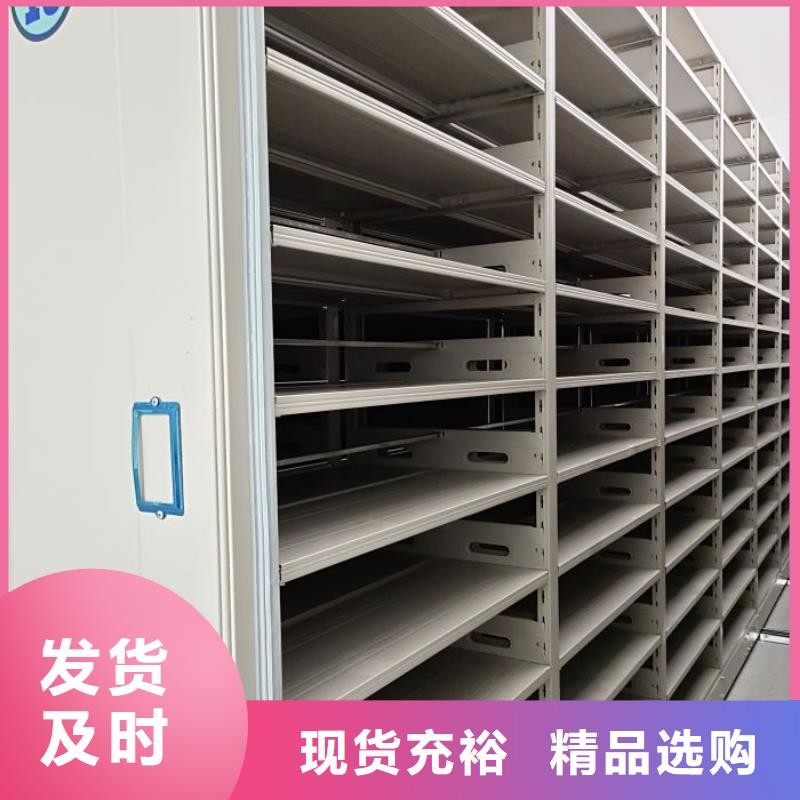 价实在【鑫康】密集手动档案柜