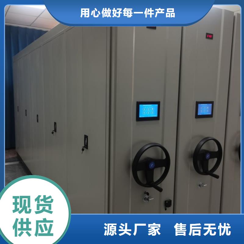 价实在【鑫康】密集手动档案柜