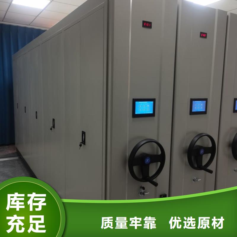 比较便宜【鑫康】手动密集书架