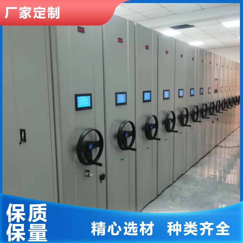 档案库房电动密集架厂家实力雄厚