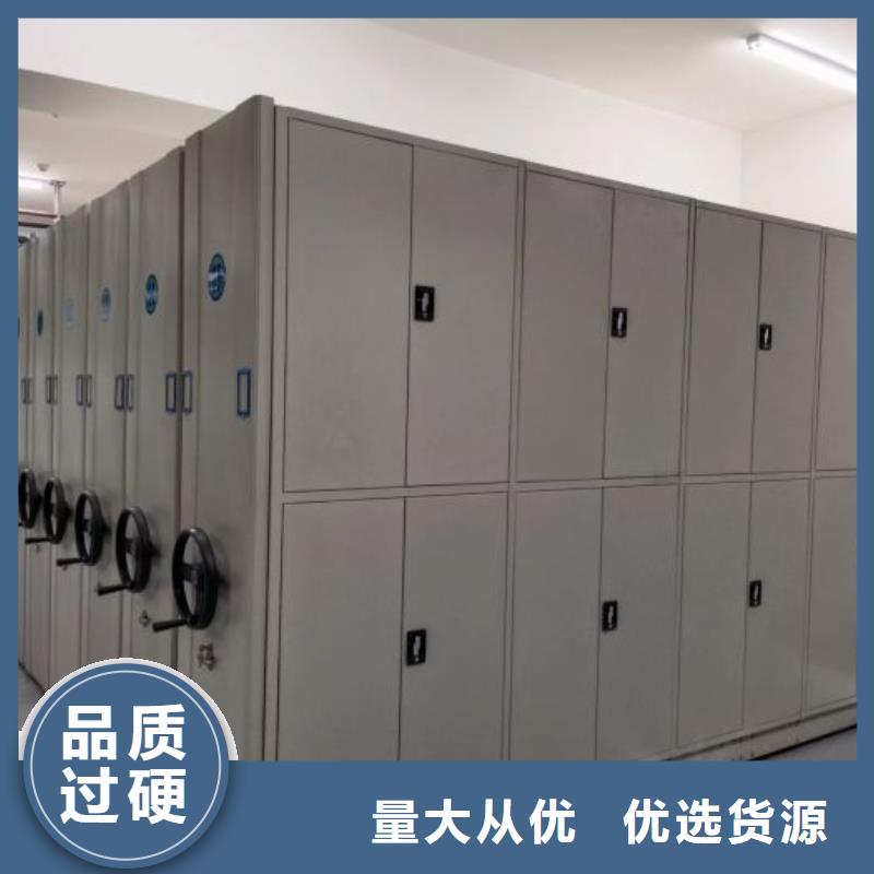 价实在【鑫康】密集手动档案柜