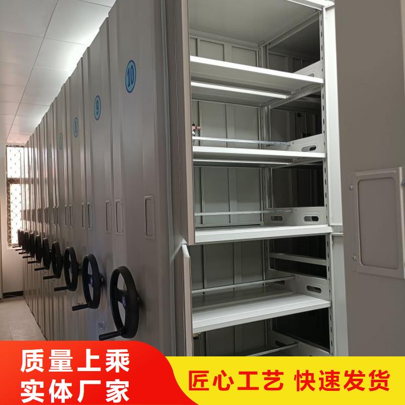 比较便宜【鑫康】手动密集书架