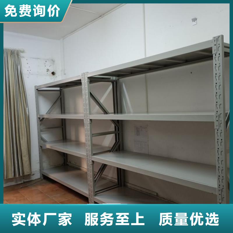 比较便宜【鑫康】手动密集书架