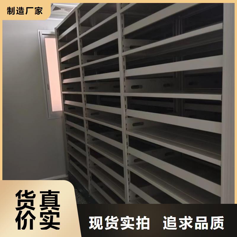 价实在【鑫康】密集手动档案柜