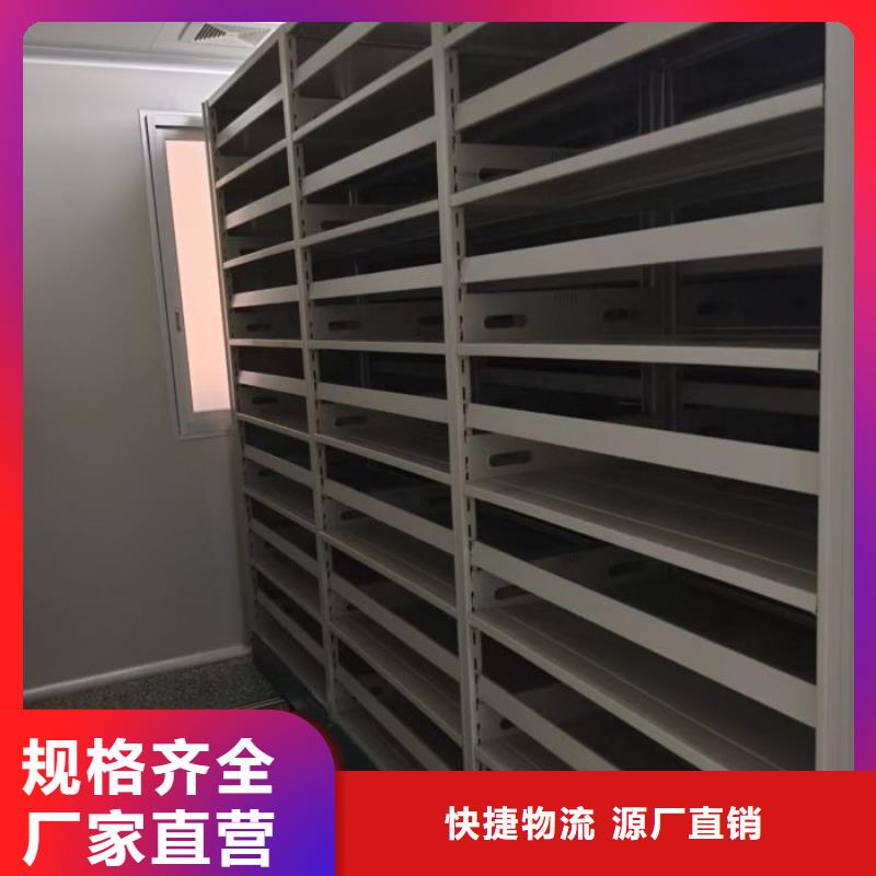 比较便宜【鑫康】手动密集书架