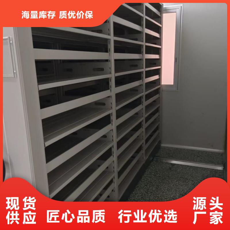 价实在【鑫康】密集手动档案柜