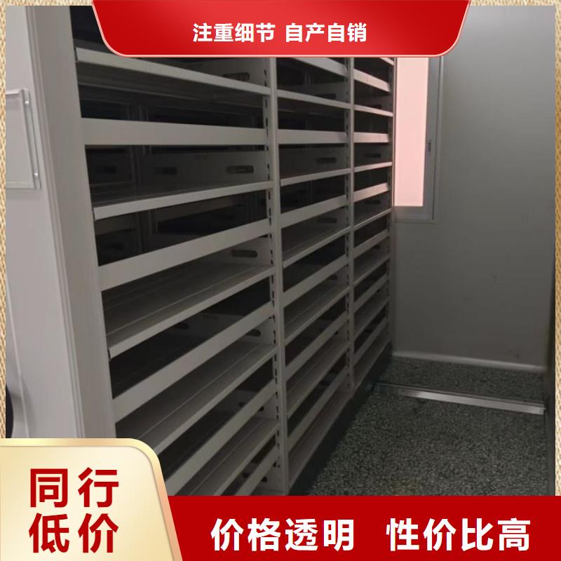 厂家服务为先【鑫康】手动密集档案架