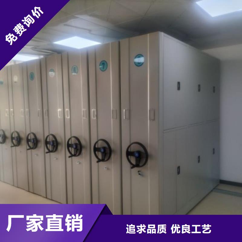 企业辉煌【鑫康】移动密集柜