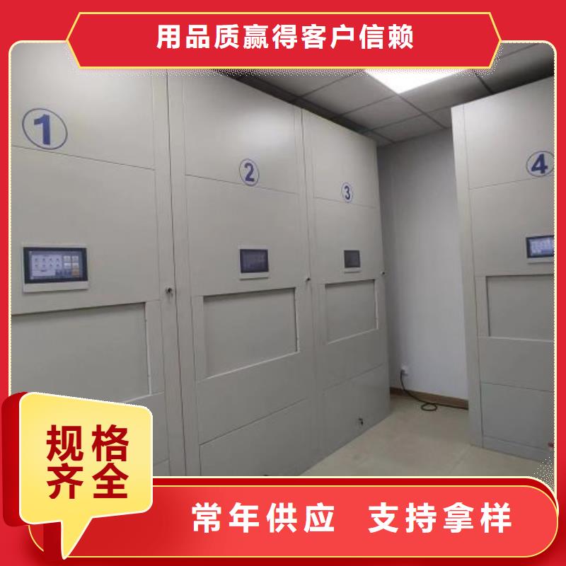 企业辉煌【鑫康】移动密集柜