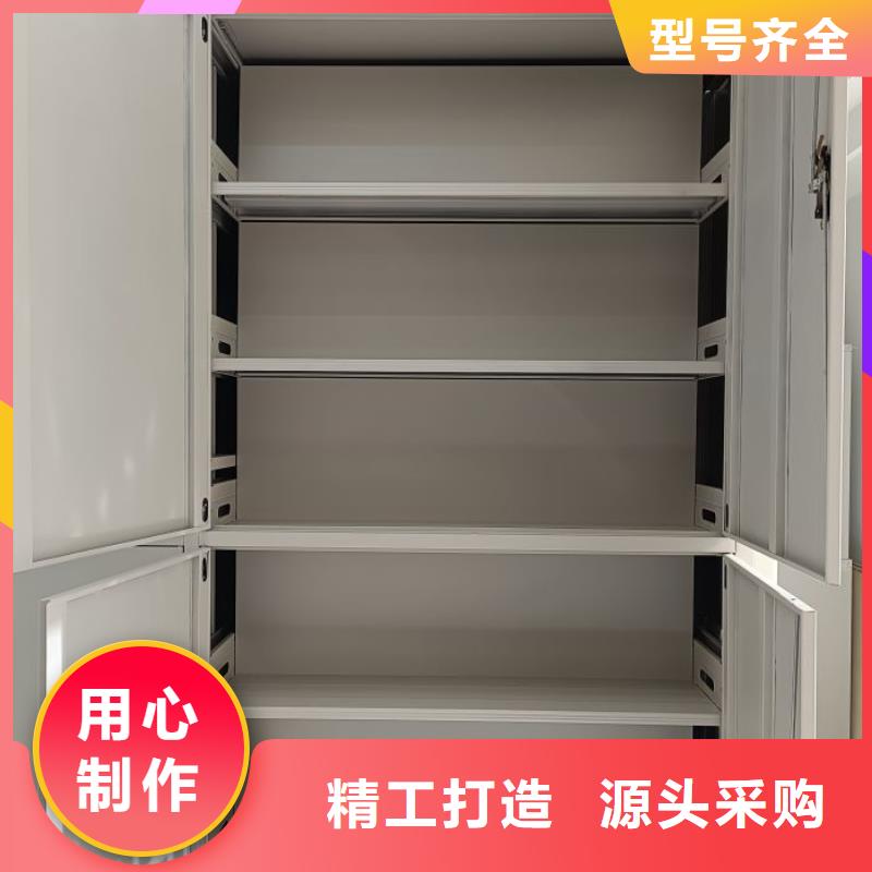 企业辉煌【鑫康】移动密集柜