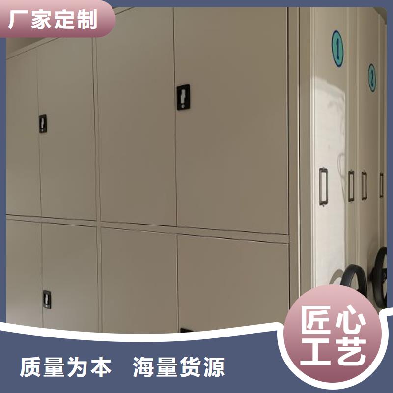 企业辉煌【鑫康】移动密集柜