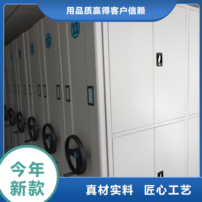 企业辉煌【鑫康】移动密集柜