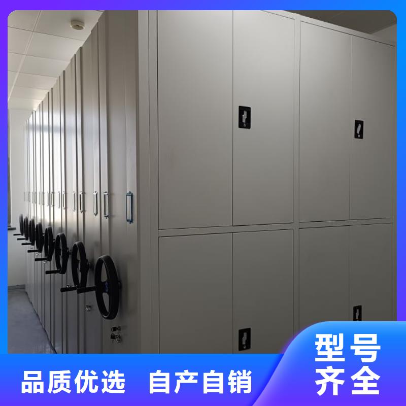 务实发展【鑫康】档案资料库密集柜