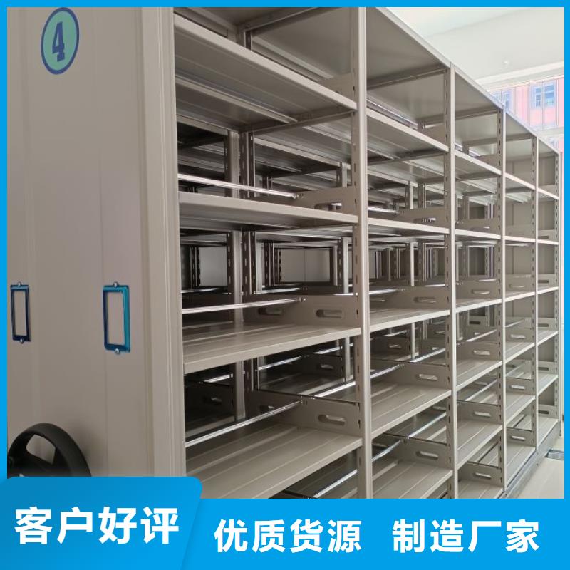 务实发展【鑫康】档案资料库密集柜