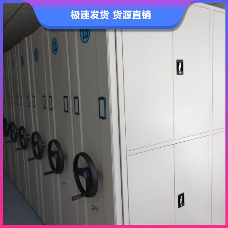 务实发展【鑫康】档案资料库密集柜