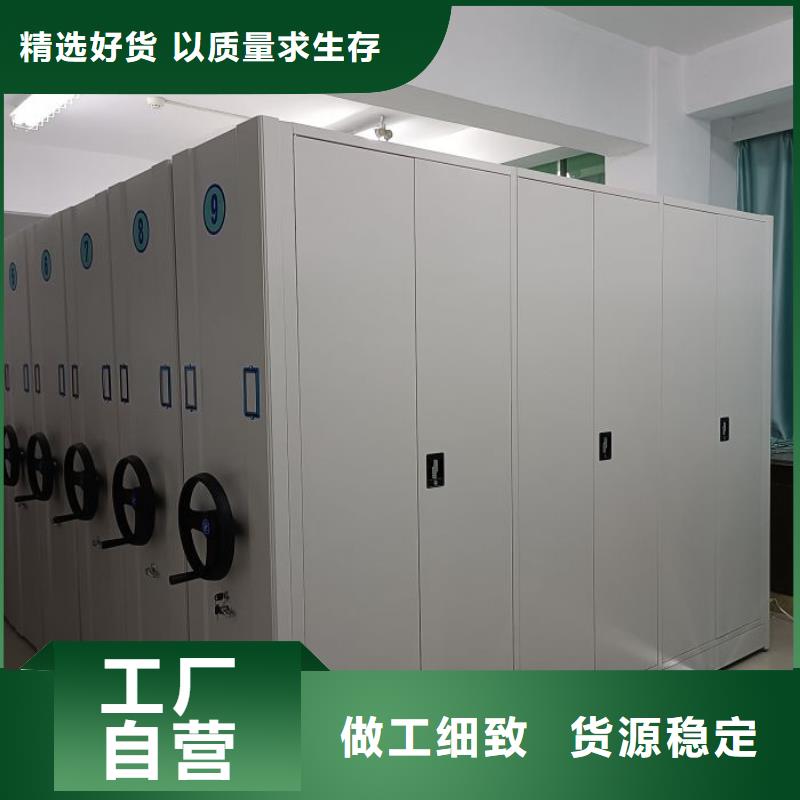 企业辉煌【鑫康】腊块密集柜