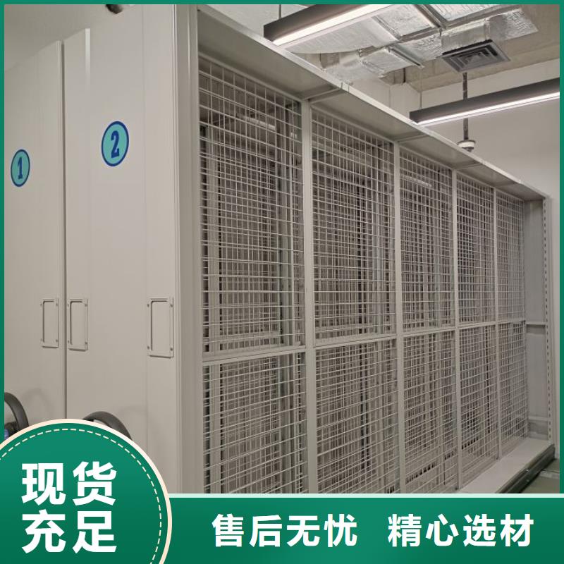 企业辉煌【鑫康】腊块密集柜