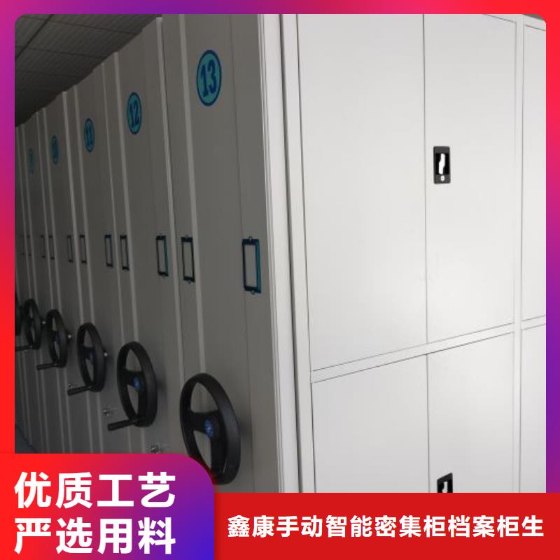 企业辉煌【鑫康】腊块密集柜