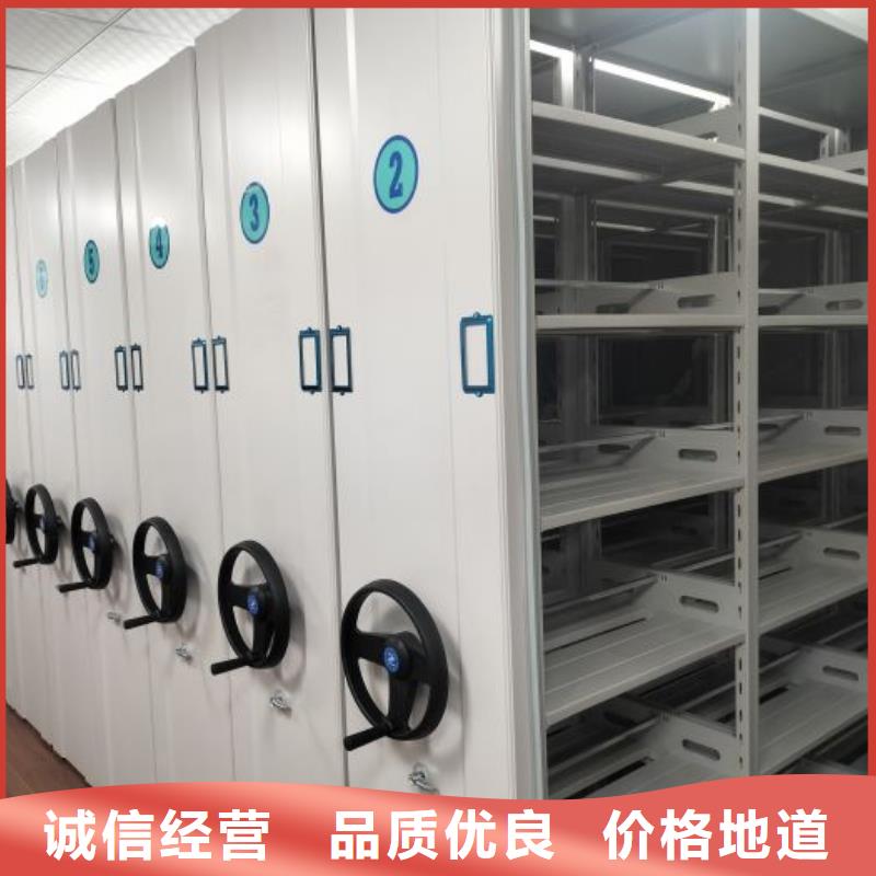 公司报价【鑫康】会计密集柜