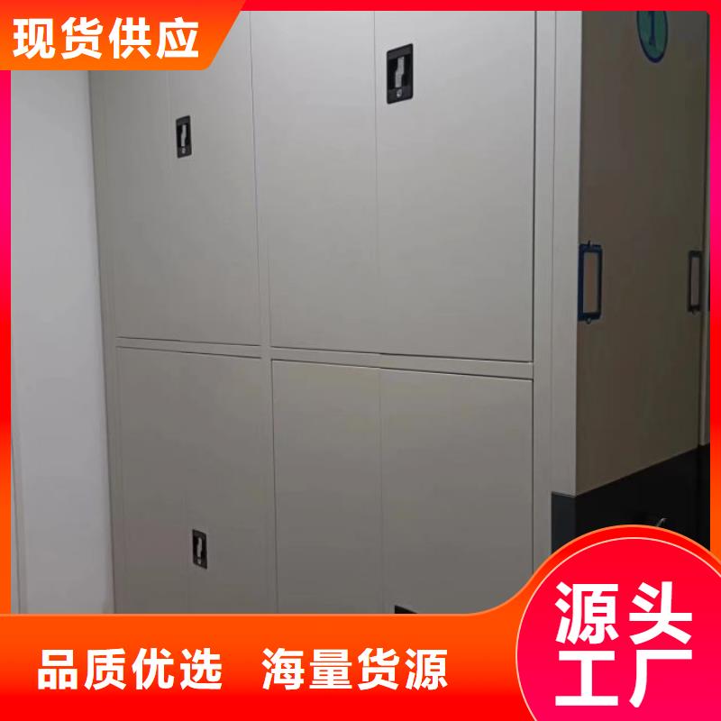 公司报价【鑫康】会计密集柜