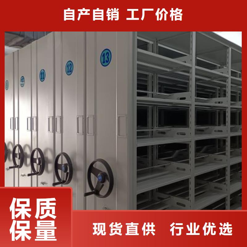 产品的性能与使用寿命【鑫康】资料档案室密集架