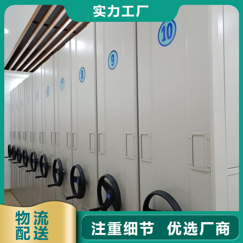 产品的性能与使用寿命【鑫康】资料档案室密集架
