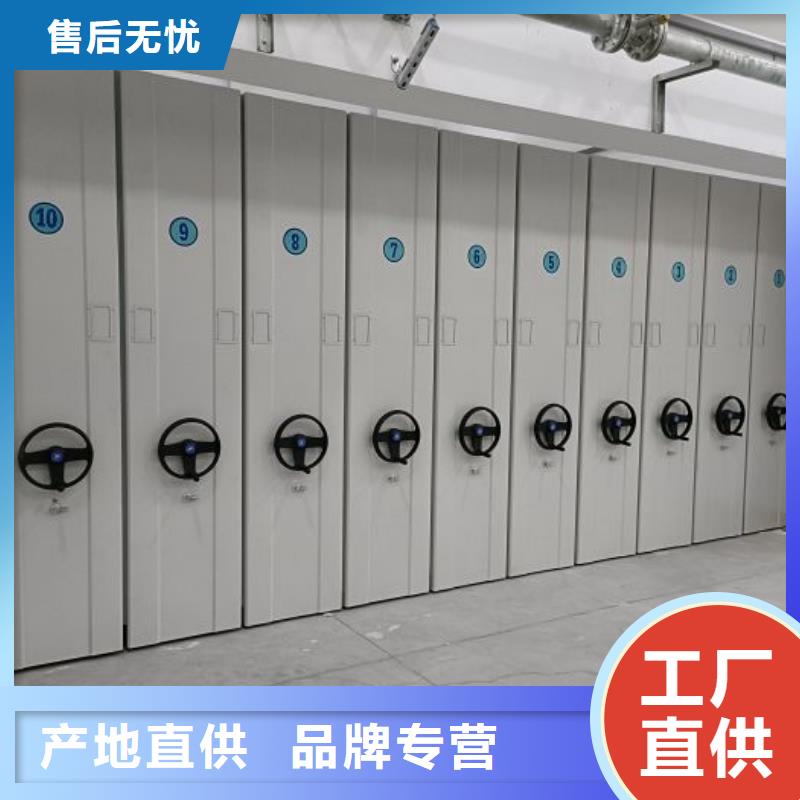 公司报价【鑫康】会计密集柜