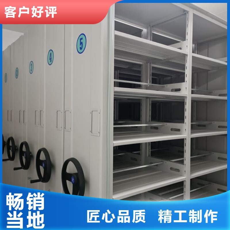 产品的性能与使用寿命【鑫康】资料档案室密集架