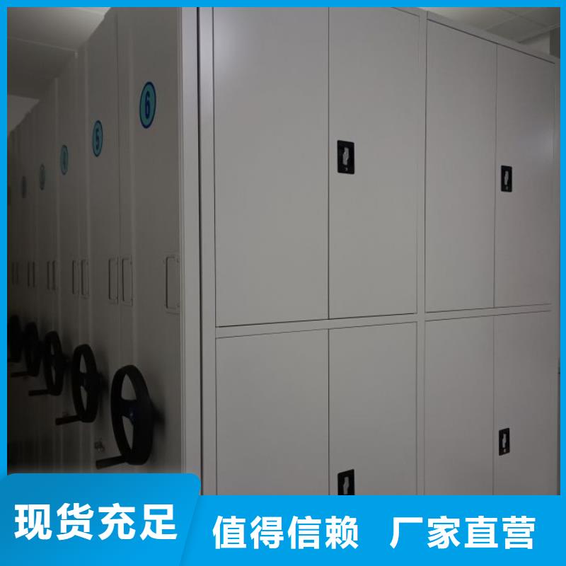 公司报价【鑫康】会计密集柜