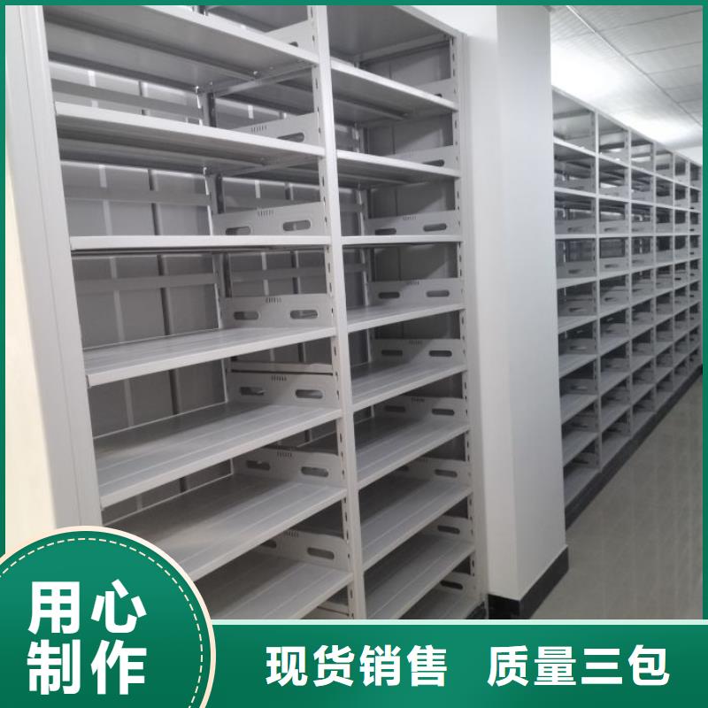 公司报价【鑫康】会计密集柜