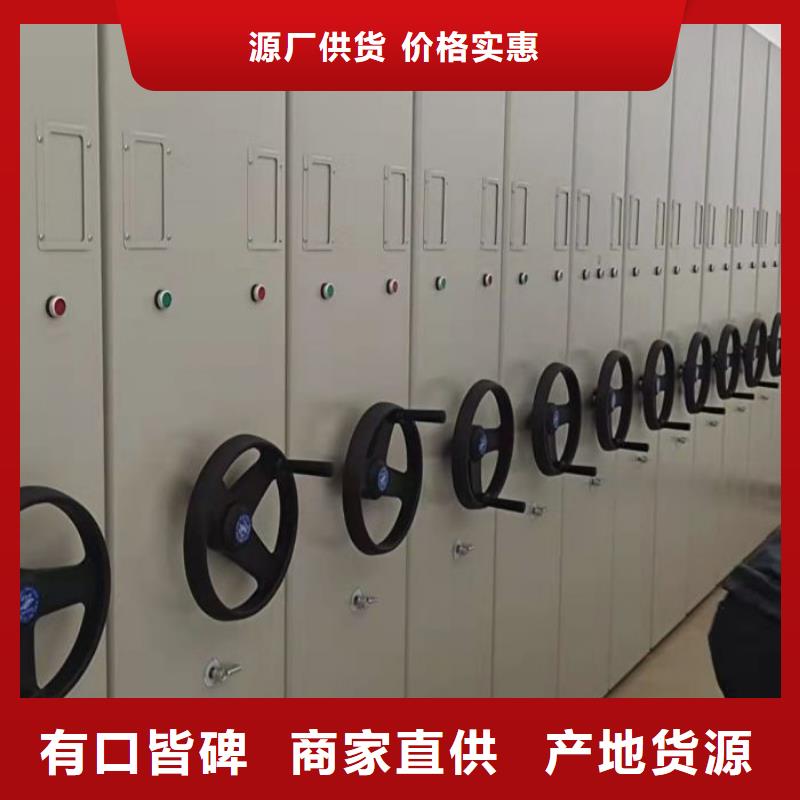 公司报价【鑫康】会计密集柜